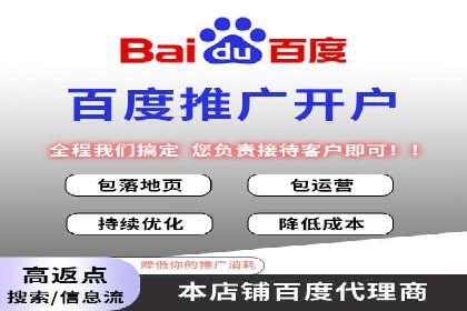 百度推广平台案例精选：热门广告背后的秘密